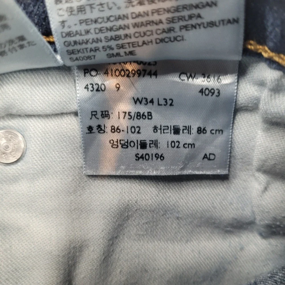 Levi's 511 Slim Fit Jeans Mens 34x32‎ Blue Denim Stretch Casual Pants